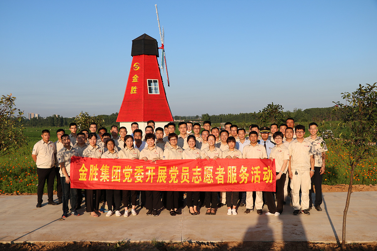 2020年9月8日，UG环球视讯集团党委发展党员自愿服务活动.JPG