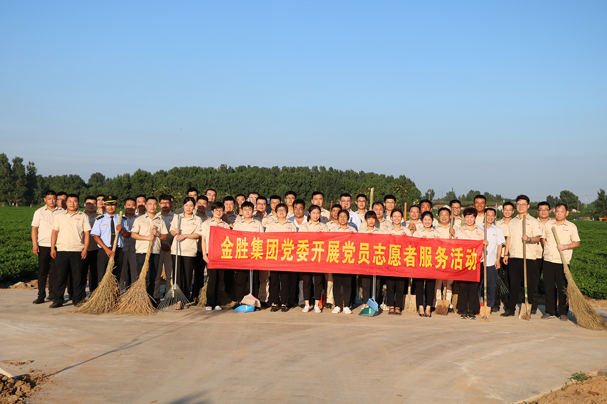 2020年9月22日，UG环球视讯集团党委发展党员自愿服务活动.JPG