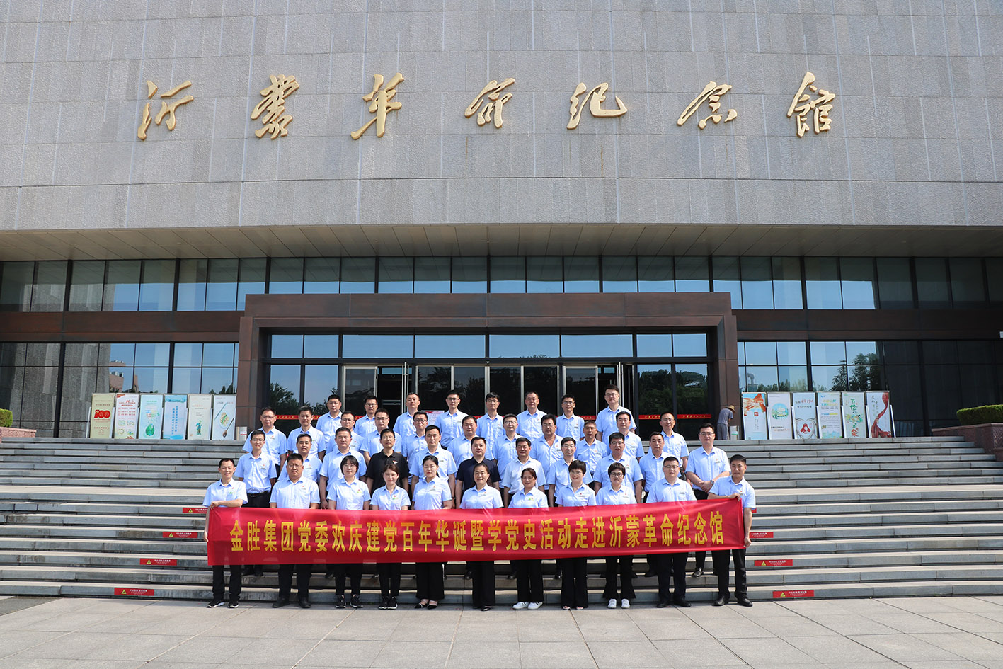 党史进建教育2.JPG