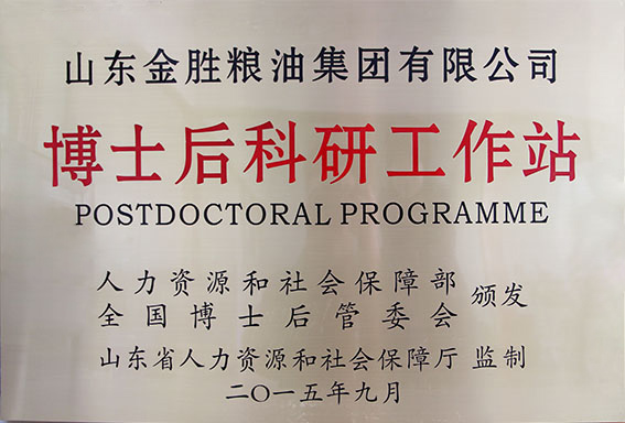 20160304081099269926 首页-UG环球视讯厅官方网站