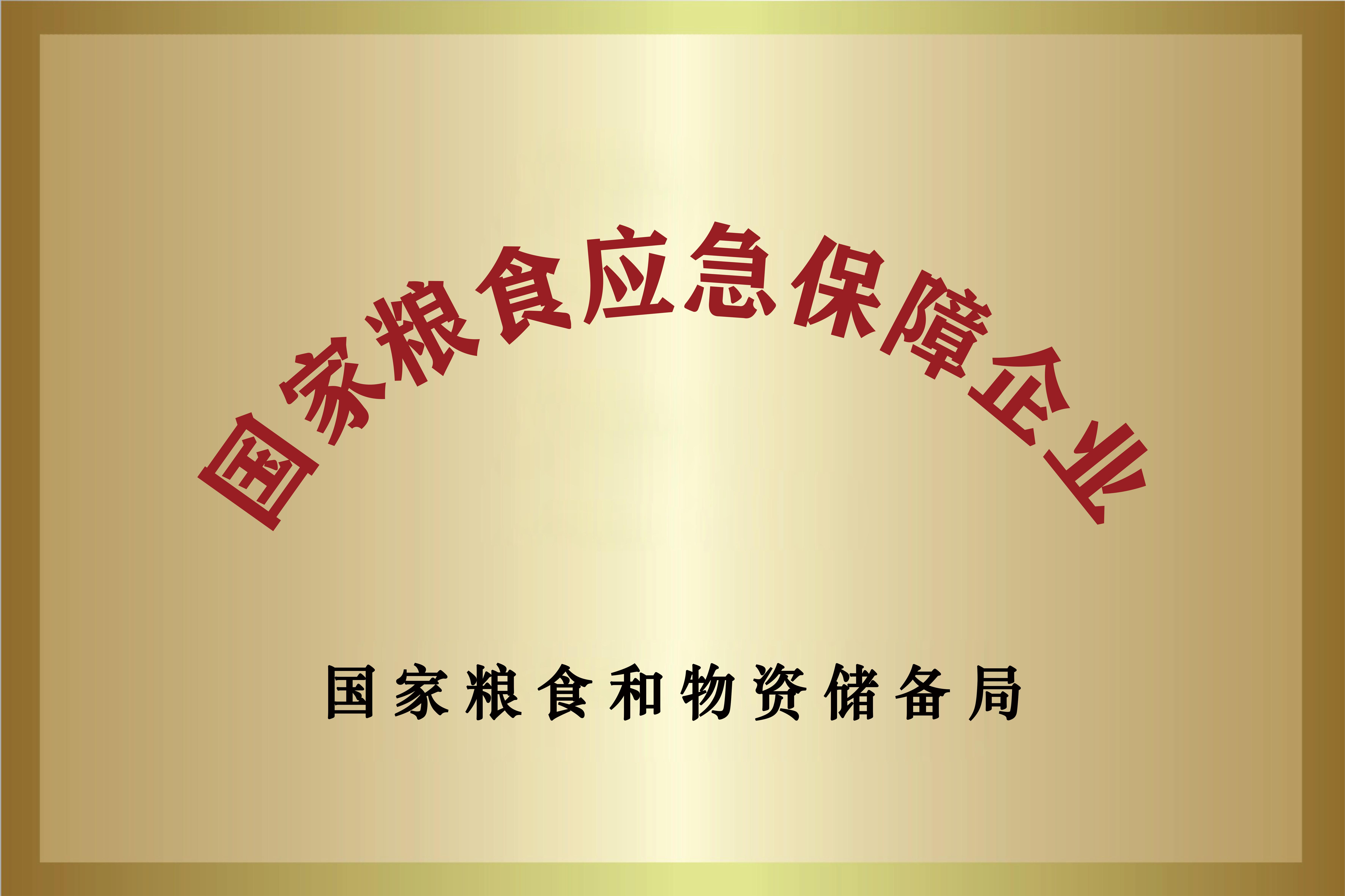 首页-UG环球视讯厅官方网站