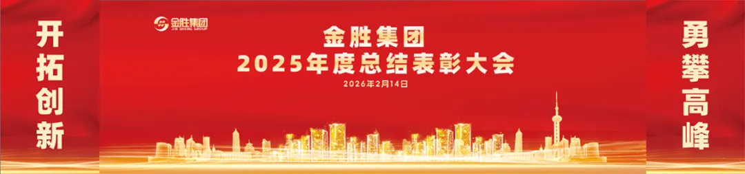 集团党委书记、董事长兼总经理高冠勇代.png 集团党委书记、董事长兼总经理高冠勇代.png