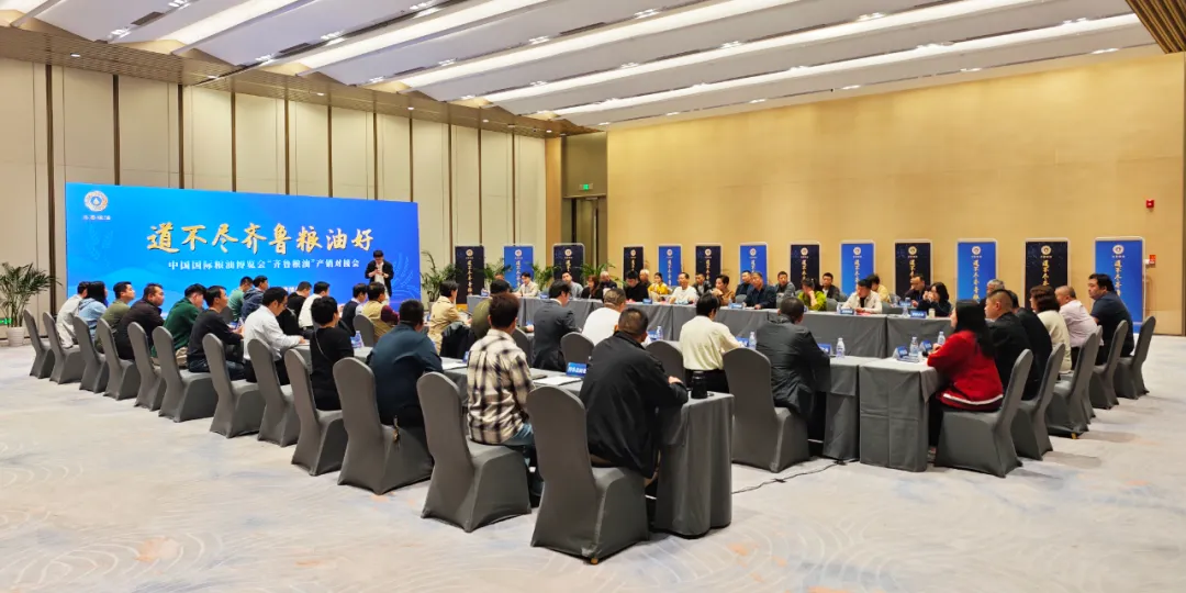 展会期间，UG环球视讯粮油受邀参与1.png